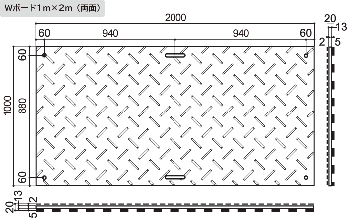 Ｗボード1m×2m 図面