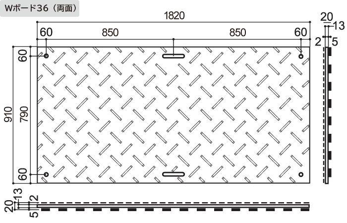 Ｗボード36  図面