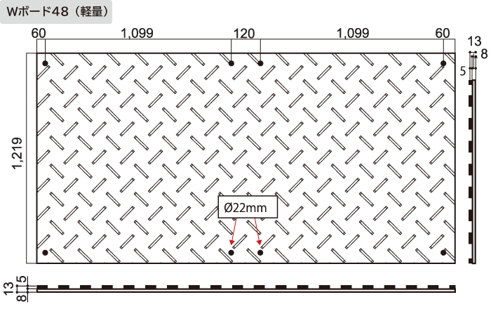 Ｗボード48  図面